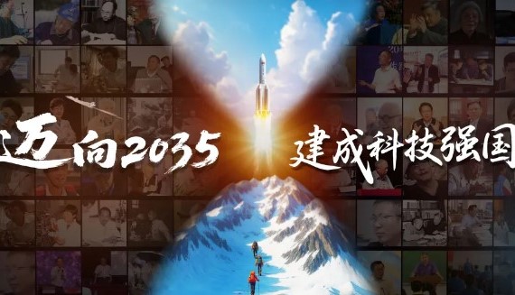 全国科技工作者日：祝奋战在科研前线...