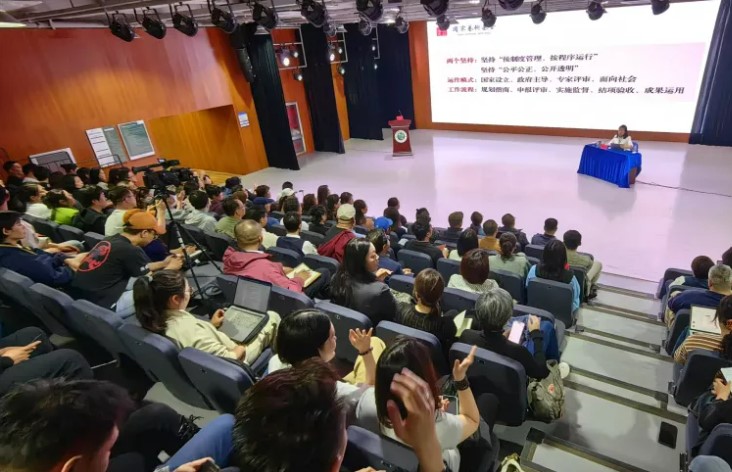 我校举办“国家艺术基金2026年度申报...